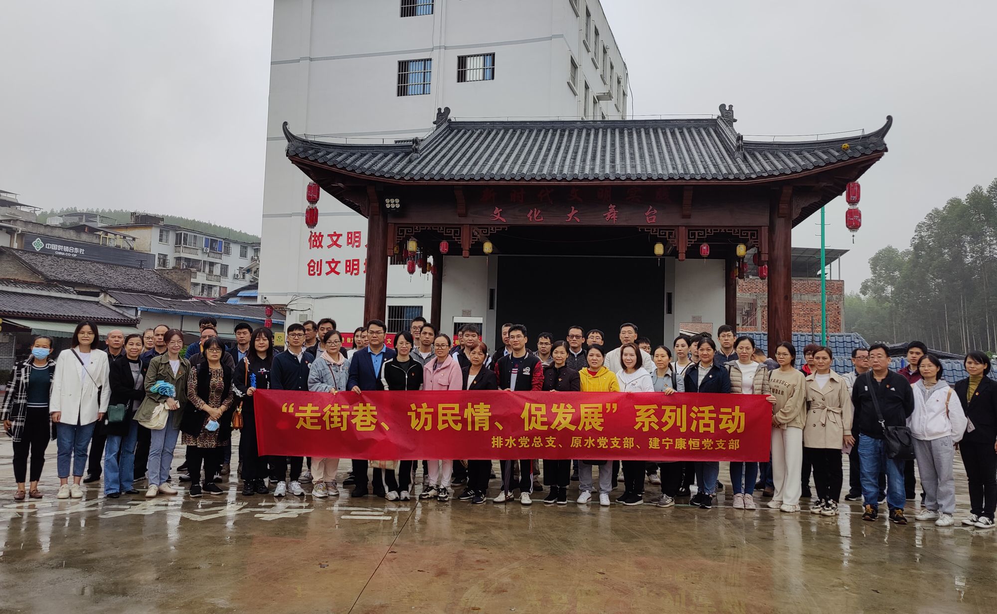 排水公司黨總支開(kāi)展在職黨員 “走街巷、訪民情、促發(fā)展”活動(dòng)