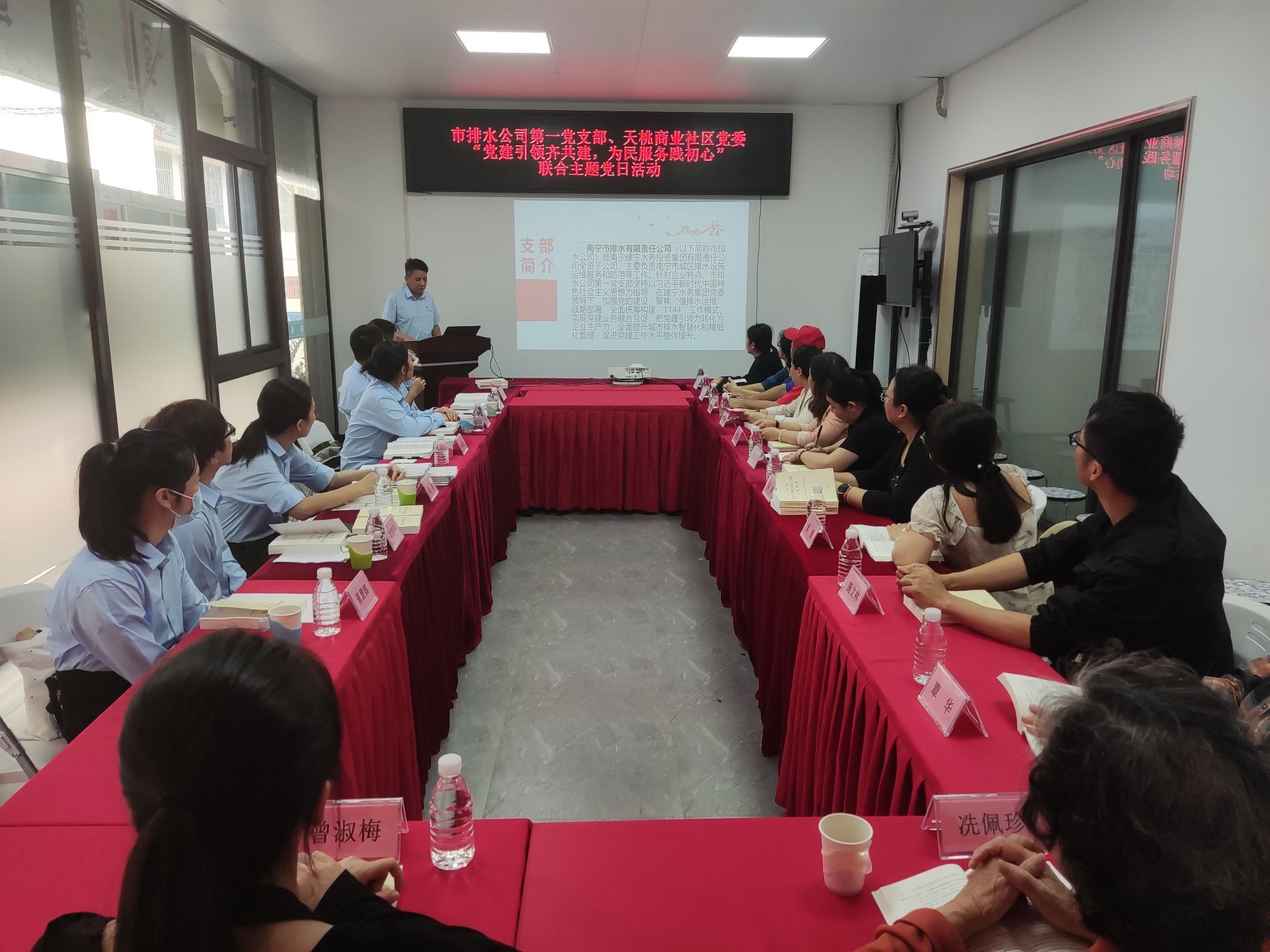 市排水公司第一黨支部、天桃商業(yè)社區(qū)黨委聯(lián)合開展“黨建引領(lǐng)齊共建，為民服務(wù)踐初心”主題黨日活動